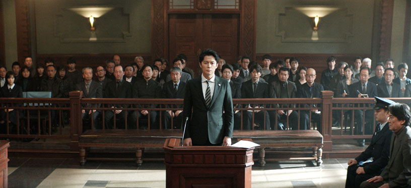 The Third murder The Third murder