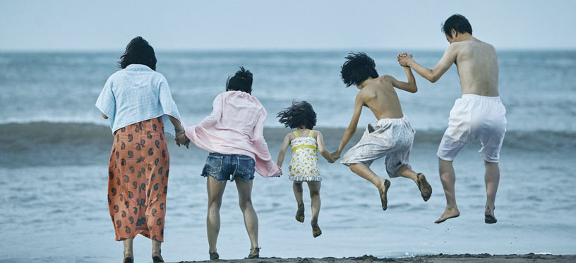 Une affaire de famille Une affaire de famille
