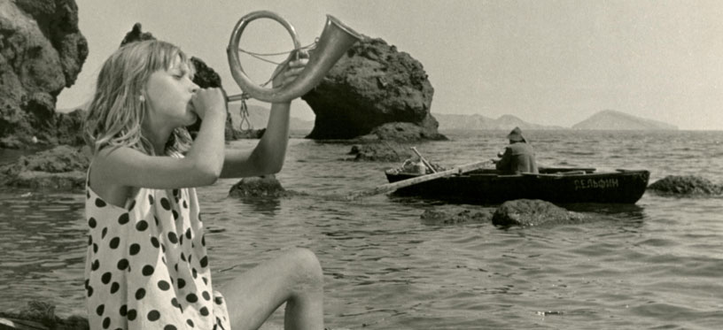 La Jeune fille à l'écho La Jeune fille à l'écho