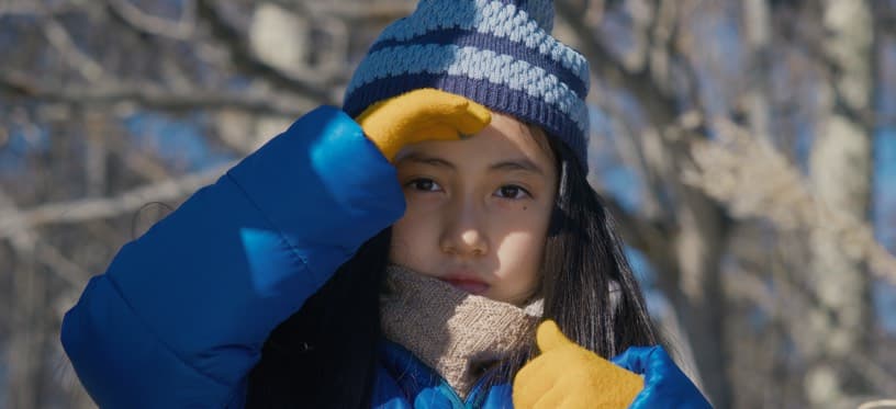 Le Mal n'existe pas Le Mal n'existe pas